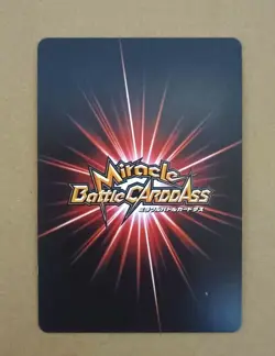 One Piece Miracle Battle Carddass Killer Miracle Rare OP 81/85 - Image 2