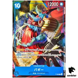 Buggy Promo P-098 Theme Promotion Pack ver New Four Emperors One Piece Japan - Image 1