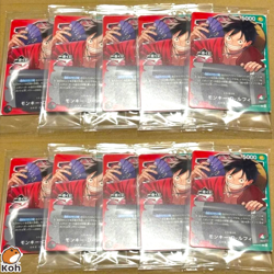 Monkey D. Luffy Ichiban Kuji OP13-001 Leader Promo Limited One Piece Card 10set - Image 1