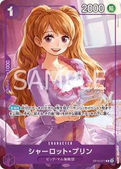 One Piece Card OP12-071 Charlotte Pudding EX Vol. 3 R - Promo JAP PREORDER - Image 1