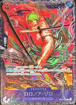 Zoro ST21-015 Flagship Battle 2025 Top 8 Prize Promo ONE PIECE Card Japanese - Image 2