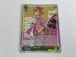 Signed T.M. Opera O SP Weiss Schwarz Uma Musume UMA/W119-029SP Japanese - Image 1