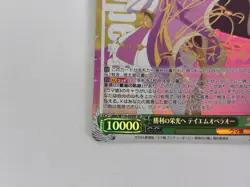 Signed T.M. Opera O SP Weiss Schwarz Uma Musume UMA/W119-029SP Japanese - Image 5