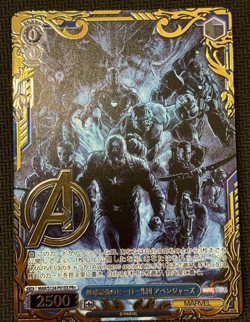 Weiss Schwarz The Avengers shop battle Promo MAR/S124-P01EX PR+ JP NM - Image 1