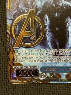 Weiss Schwarz The Avengers shop battle Promo MAR/S124-P01EX PR+ JP NM - Image 4
