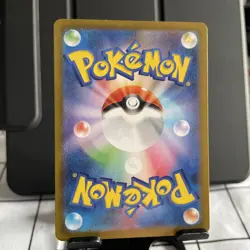 Noctowl Reverse Holo 128/187 sv8a Japanese Pokemon Card Terastal Festival ex NM - Image 2