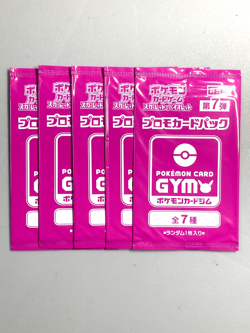 Pokemon Scarlet and Violet Vol.7 GYM Promo Card Pack - 5 Packs - Image 1