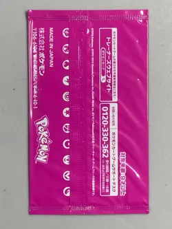 Pokemon Scarlet and Violet Vol.7 GYM Promo Card Pack - 5 Packs - Image 3