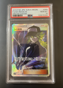 PSA 10 N's Resolve Full Art 066/049 Dream League SM11B Japanese Pokemon Card - Image 1
