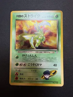 Japanese Team Rocket’s Scyther Holo Pokemon Card NM- SWIRL - Image 1