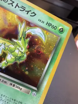 Japanese Team Rocket’s Scyther Holo Pokemon Card NM- SWIRL - Image 4
