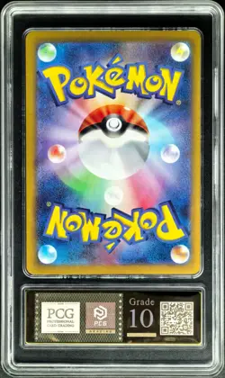 2024 Pokemon Cards JPN. Metal Tags Magneton 112/106 AR PCG 10 (SAME AS PSA 10) - Image 3