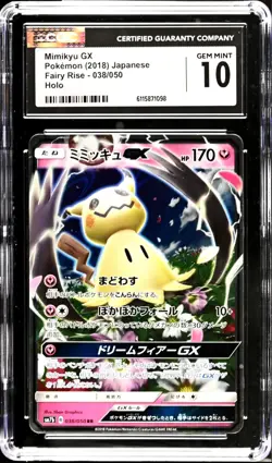 Mimikyu GX 038/050 Fairy Rise Japanese Pokemon Card CGC 10 Gem Mint - Image 1