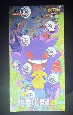 US Seller Pokemon S-Chinese 151C 3.0 Surprise JUMBO Booster Box w/shrink - Image 1