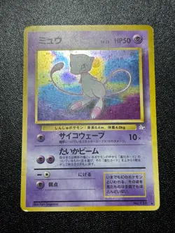 (LP) 2set Mewtwo Mew Holo Fossil Japanese Pokemon Card - Image 2