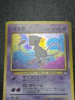 (LP) 2set Mewtwo Mew Holo Fossil Japanese Pokemon Card - Image 3