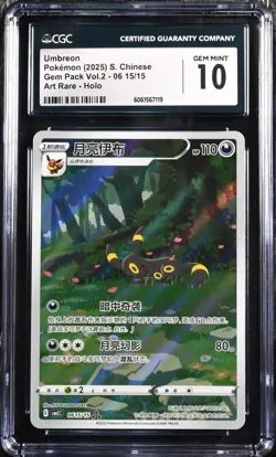 CGC 10 GEM MINT Pokemon Chinese Eevee Umbreon CBB2C 06/15 Gem Pack Vol2 - Image 1
