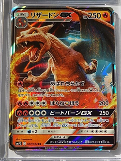 PRISTINE GOLD 10 Charizard GX 007/024 Detective Pikachu Pokemon Japanese CGC - Image 1