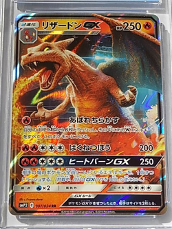 PRISTINE GOLD 10 Charizard GX 007/024 Detective Pikachu Pokemon Japanese CGC - Image 2