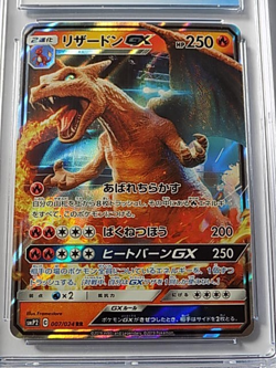 PRISTINE GOLD 10 Charizard GX 007/024 Detective Pikachu Pokemon Japanese CGC - Image 3