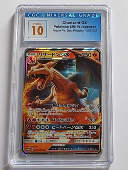 PRISTINE GOLD 10 Charizard GX 007/024 Detective Pikachu Pokemon Japanese CGC - Image 4