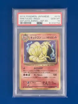 2016 Pokemon Japanese Ninetales 20th Anniversary 1st Edition #015 PSA 10 - Image 1