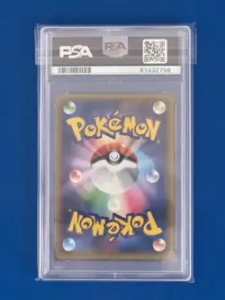 2016 Pokemon Japanese Ninetales 20th Anniversary 1st Edition #015 PSA 10 - Image 2