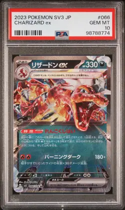 Charizard Ex 066/108 SV3 2023 Pokemon Ruler of the Black Flame Japanese PSA 10 - Image 1