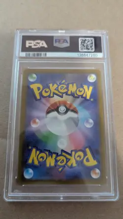 2022 POKEMON JPN SWORD & SHIELD VSTAR UNIVERSE FULL ART/LUCARIO VSTAR PSA 10 - Image 3