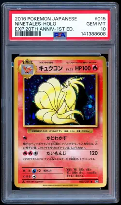 Pokemon 2016 Japanese PSA 10 Ninetales Holo 20th Anniversary CP6 015/087 - Image 1