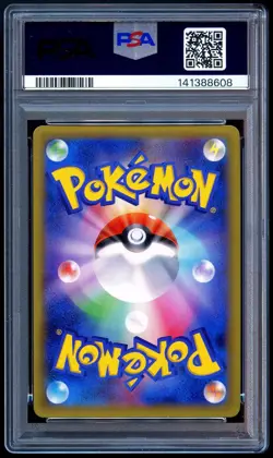 Pokemon 2016 Japanese PSA 10 Ninetales Holo 20th Anniversary CP6 015/087 - Image 2