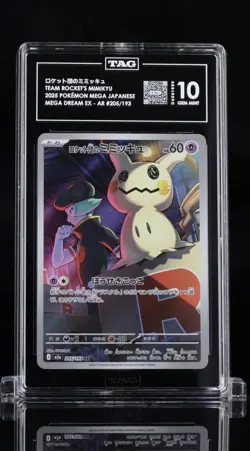 Pokemon Team Rocket's Mimikyu Art Rare 2025 205/193 Japanese Mega Dream TAG 10 - Image 1