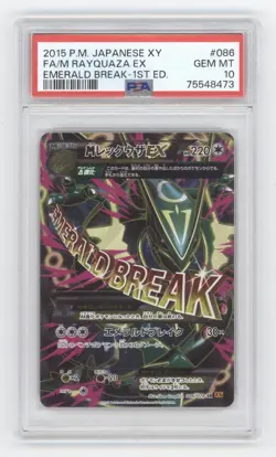 2015 POKEMON JAPANESE XY EMERALD BREAK FULL ART RAYQUAZA EX PSA 10 Q1887 - Image 1