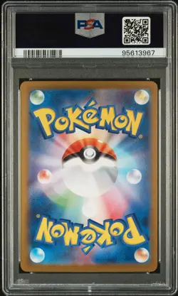2024 POKEMON JAPANESE NIGHT WANDERER SV6a #77 KINGDRA ex - PSA 10 POP 35 - Image 2