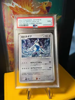 PSA 9 Lugia Japanese 10th Movie Promo Pokemon 2007 - Image 1