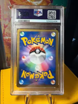 PSA 9 Lugia Japanese 10th Movie Promo Pokemon 2007 - Image 2