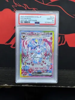 Pokemon Sylveon ex 212/187 Sv8a Terastal Fest Ex Special Art Rare Holo PSA 10 JP - Image 1