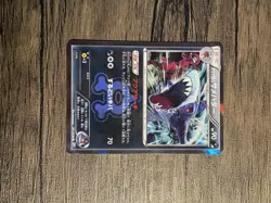 Team Aqua's Sharpedo 021/034 1st ED LP Double Crisis Japanese Pokemon Card TCG - Image 2