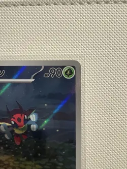[NM] Ledian Full Art 103/102 Sv7: Stellar Miracle Holo (Japanese) Pokemon TCG - Image 4