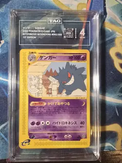 2002 POKEMON JPN MYSTERIOUS MOUNTAINS 1ST ED #043 GENGAR TAG 4 - Image 1