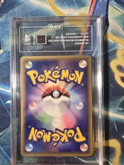 2002 POKEMON JPN MYSTERIOUS MOUNTAINS 1ST ED #043 GENGAR TAG 4 - Image 2
