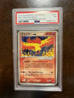 2004 Pokemon Japanese Flight Of Legends 1st Ed Moltres EX Holo PSA 1 - Image 1