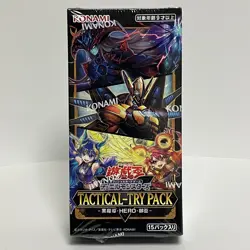 Yugioh OCG Black Mage, Hero, Shrine Maiden Box Japanese Sealed - Image 1