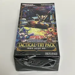 Yugioh OCG Black Mage, Hero, Shrine Maiden Box Japanese Sealed - Image 5