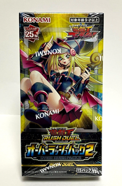 Yugioh Rush Duel Over Rush Pack 2 Box CG1949 Japanese Sealed - Image 1