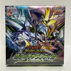 Yugioh Rush Duel Galactica of Eternity Box CG2005 Japanese Sealed - Image 1