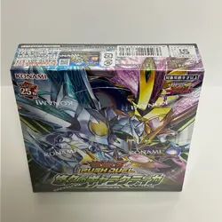Yugioh Rush Duel Galactica of Eternity Box CG2005 Japanese Sealed - Image 4