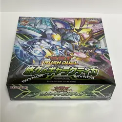Yugioh Rush Duel Galactica of Eternity Box CG2005 Japanese Sealed - Image 5