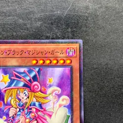 NM Toon Dark Magician Girl PGB1-JP021 Millennium Rare YuGiOh 100 - Image 3