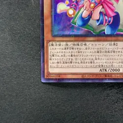 NM Toon Dark Magician Girl PGB1-JP021 Millennium Rare YuGiOh 100 - Image 4